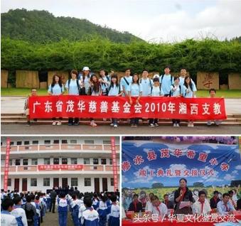 澳门艺术博览会,澳门艺术博览会开幕式