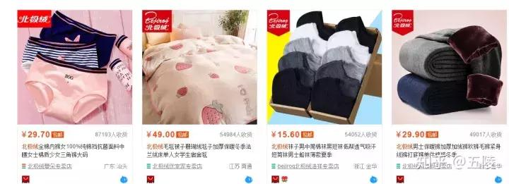 扒一扒淘宝上那些贴标品牌，你有没有被这些品牌骗过？
