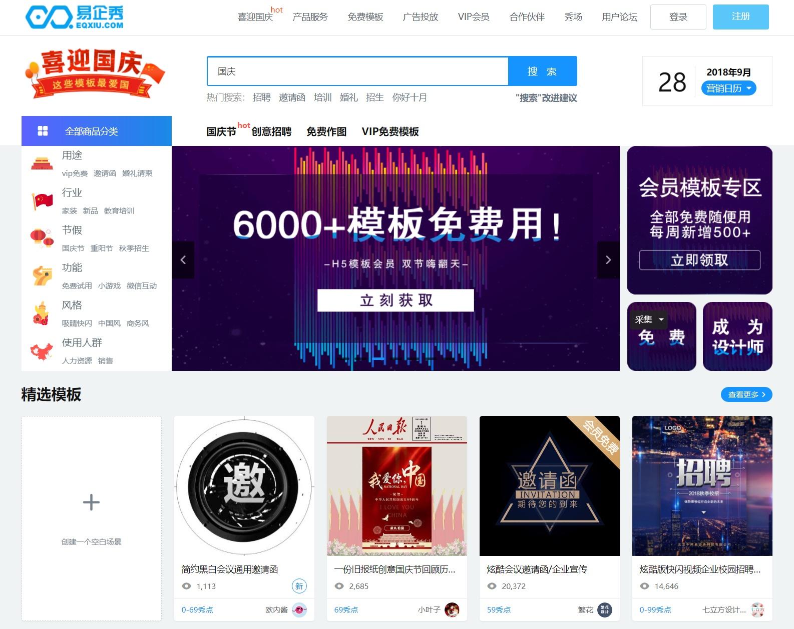 新媒体运营工具的使用,新媒体运营工具