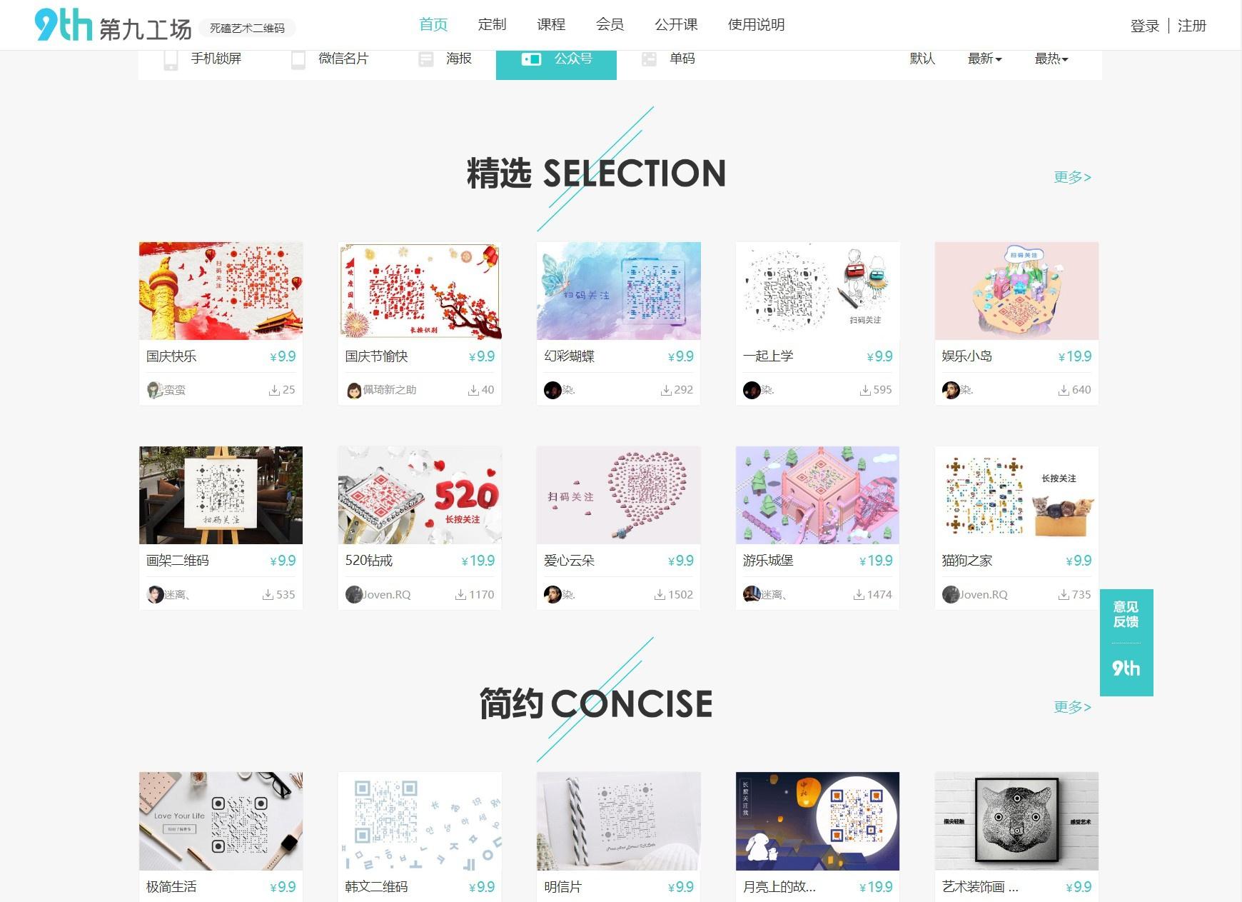 新媒体运营工具的使用,新媒体运营工具