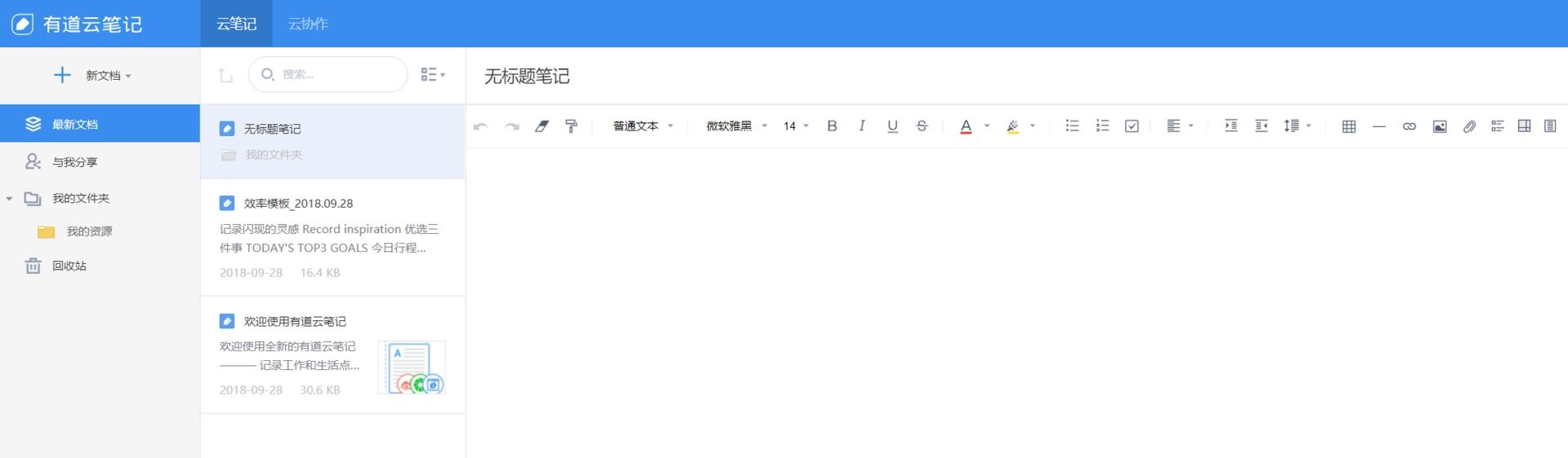 新媒体运营工具的使用,新媒体运营工具