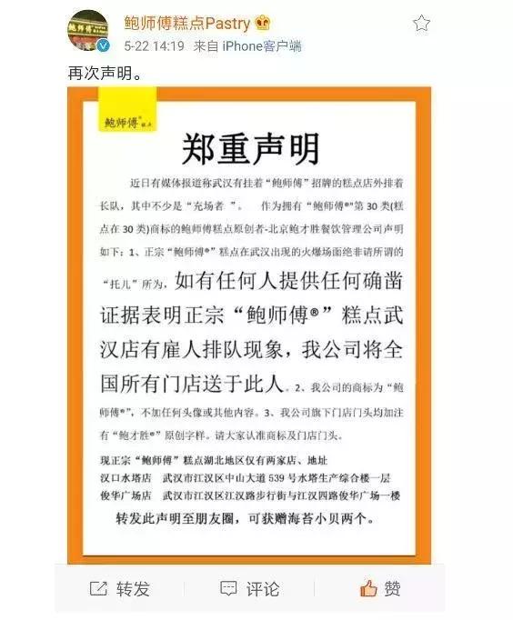 「顶知网」如果自己商标与他人商号发生权利冲突该怎么办？