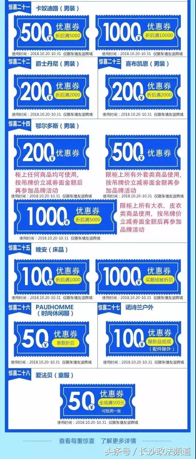 全年最大一次优惠力度,全年最大的优惠日