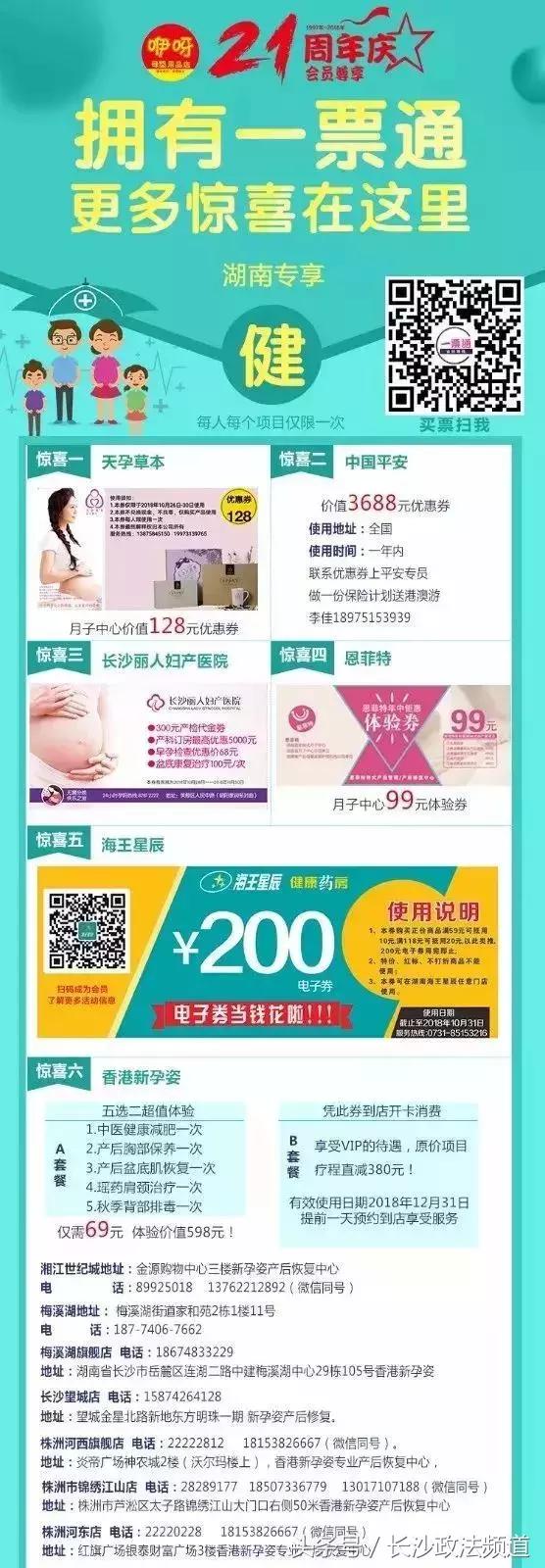 全年最大一次优惠力度,全年最大的优惠日