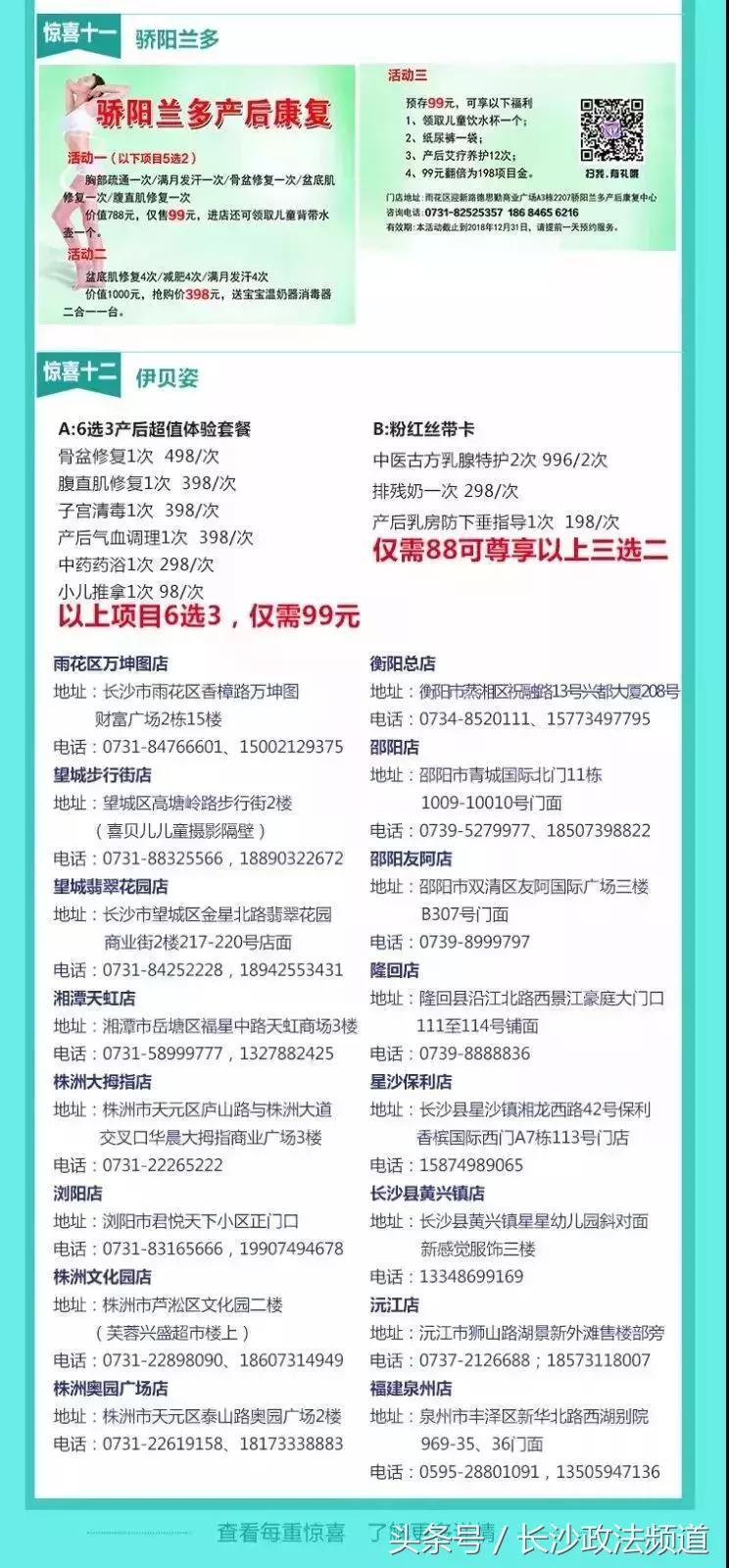 全年最大一次优惠力度,全年最大的优惠日