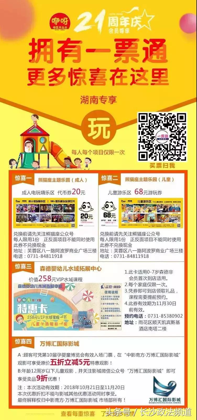 全年最大一次优惠力度,全年最大的优惠日