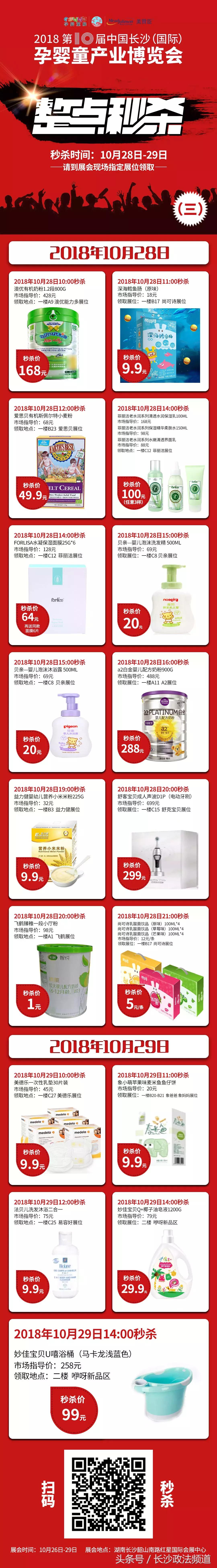 全年最大一次优惠力度,全年最大的优惠日