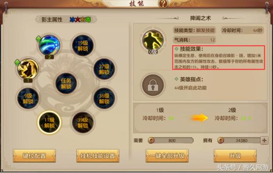 天龙八部的各大门派起源详解有个门派历史竟长达2500年