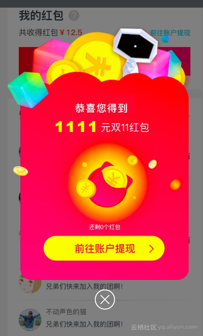 2019阿里云双11拼团全攻略,阿里云双11拼团价格表