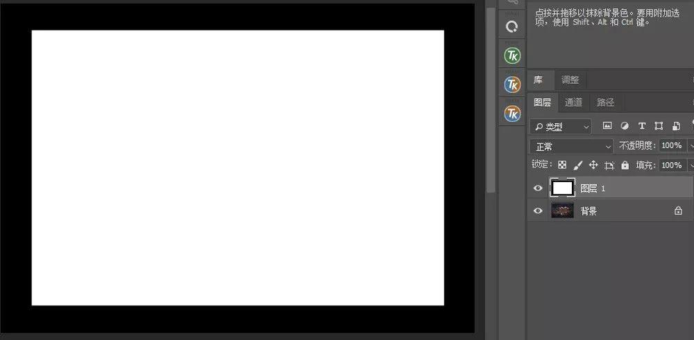 ps图层混合模式计算公式是什么,photoshop零基础教程图层