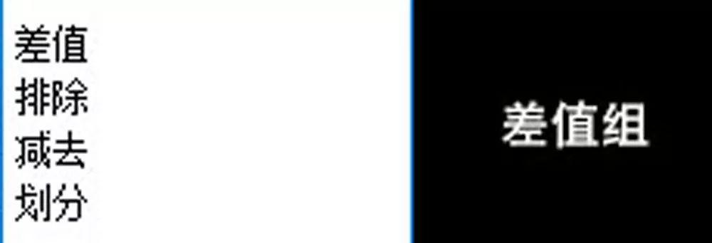 ps图层混合模式计算公式是什么,photoshop零基础教程图层