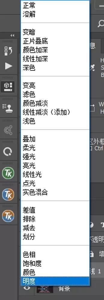 ps图层混合模式计算公式是什么,photoshop零基础教程图层