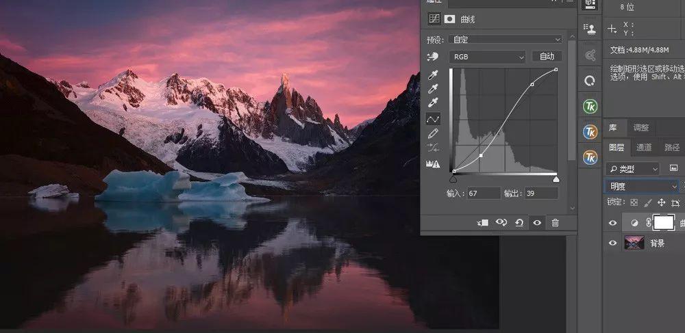 ps图层混合模式计算公式是什么,photoshop零基础教程图层