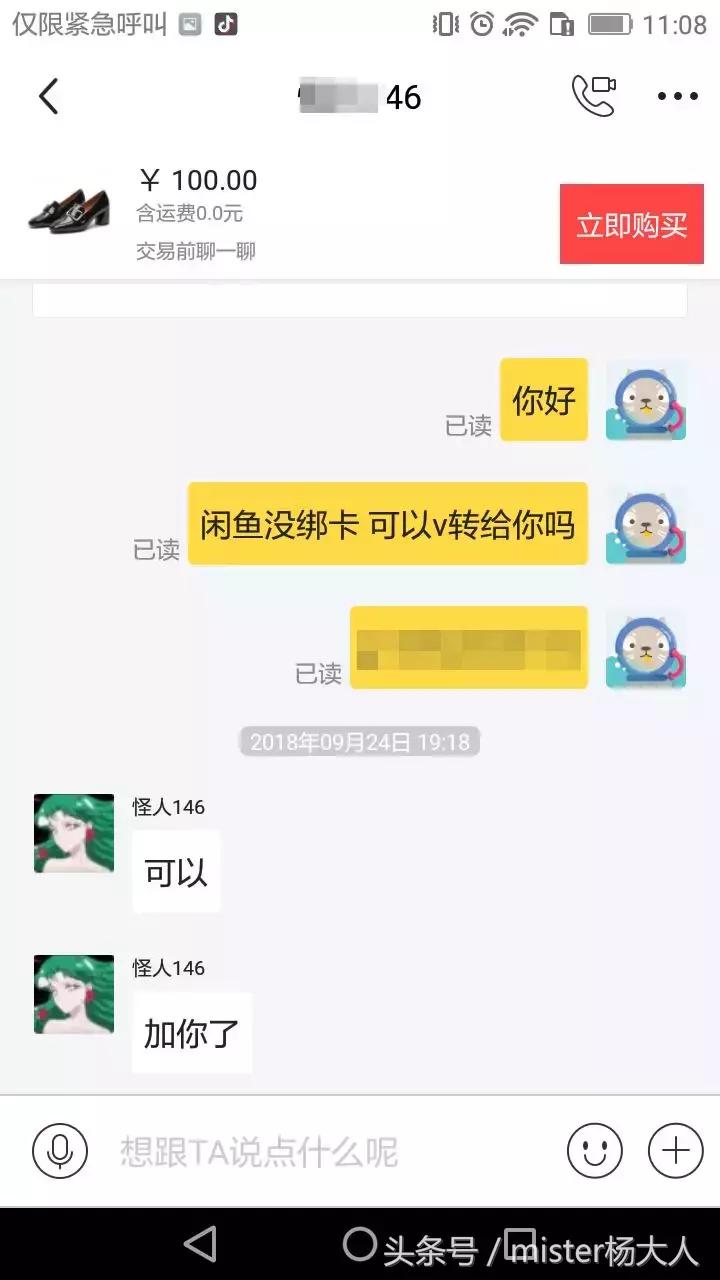 10-20人团队管理,做百万流量该怎么做