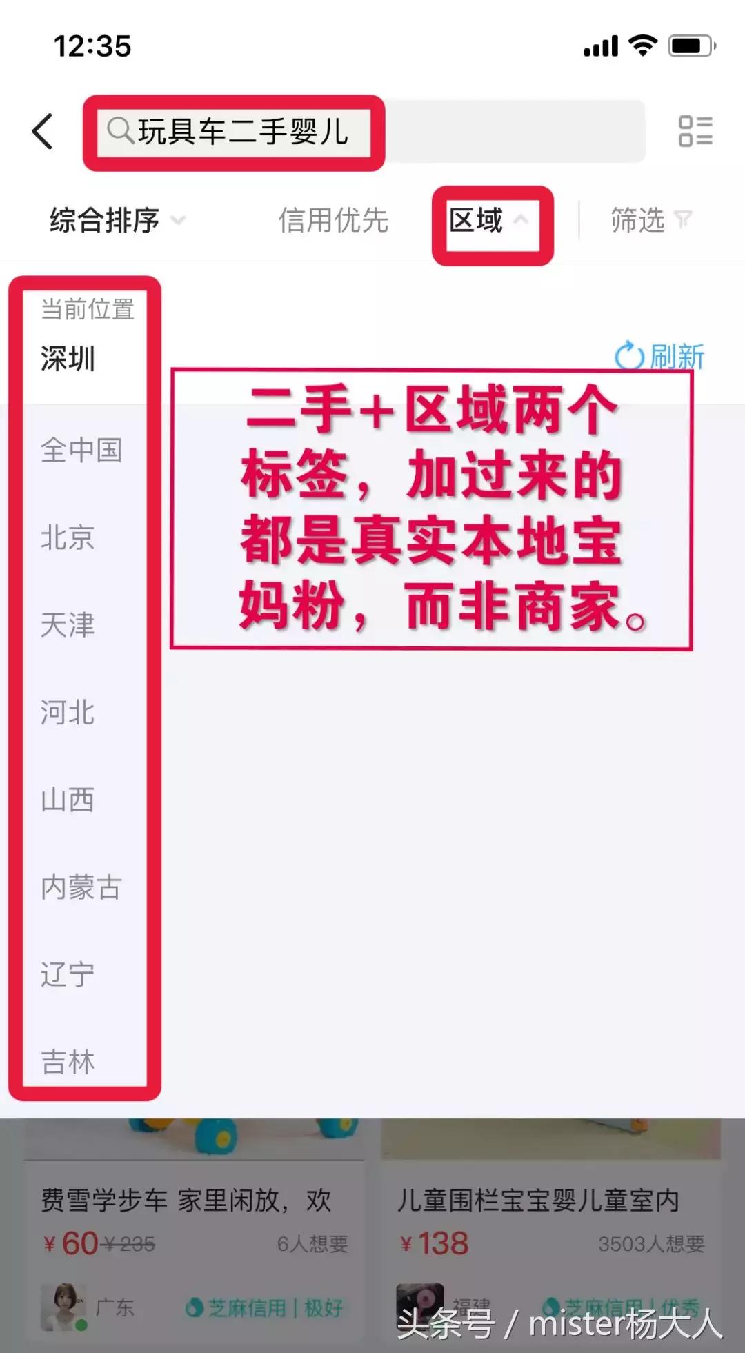 10-20人团队管理,做百万流量该怎么做