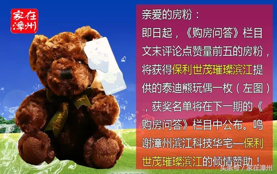 买房价偏低的房子注意事项,买房时最应该问哪些问题