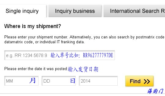 德国邮政单号怎么查,如何查询德国邮寄的包裹