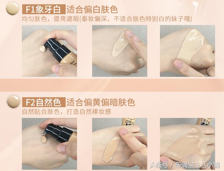 泰国mistine粉底液24小时干皮测评,mistine粉底泰国版和国内版区别