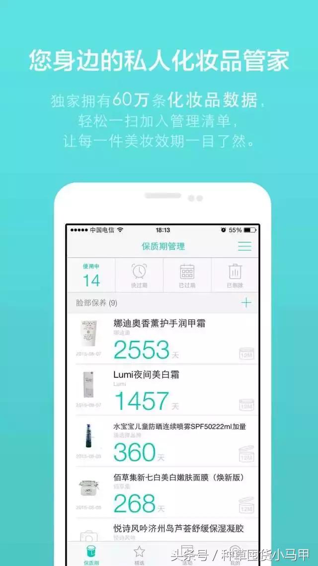 ysl口红过期还能用吗,ysl口红过期了还可以用吗