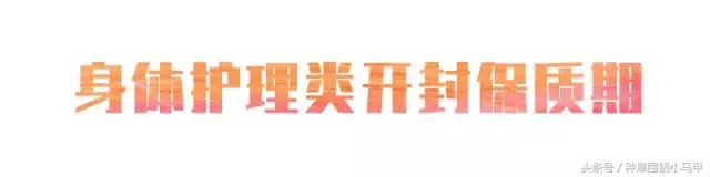 ysl口红过期还能用吗,ysl口红过期了还可以用吗