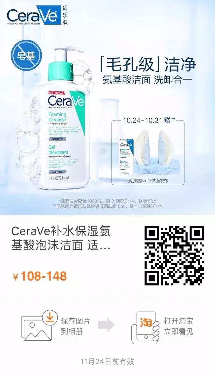 冲鸭！双十一囤（duo）货（shou）攻略第一波