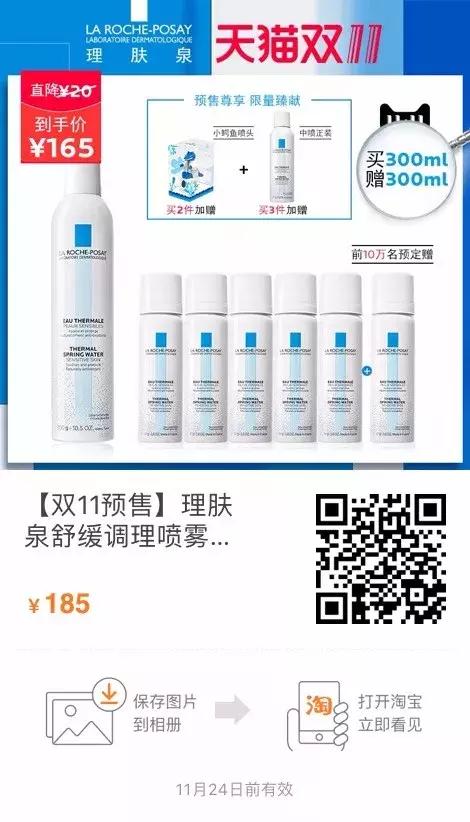 冲鸭！双十一囤（duo）货（shou）攻略第一波