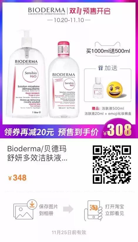 冲鸭！双十一囤（duo）货（shou）攻略第一波