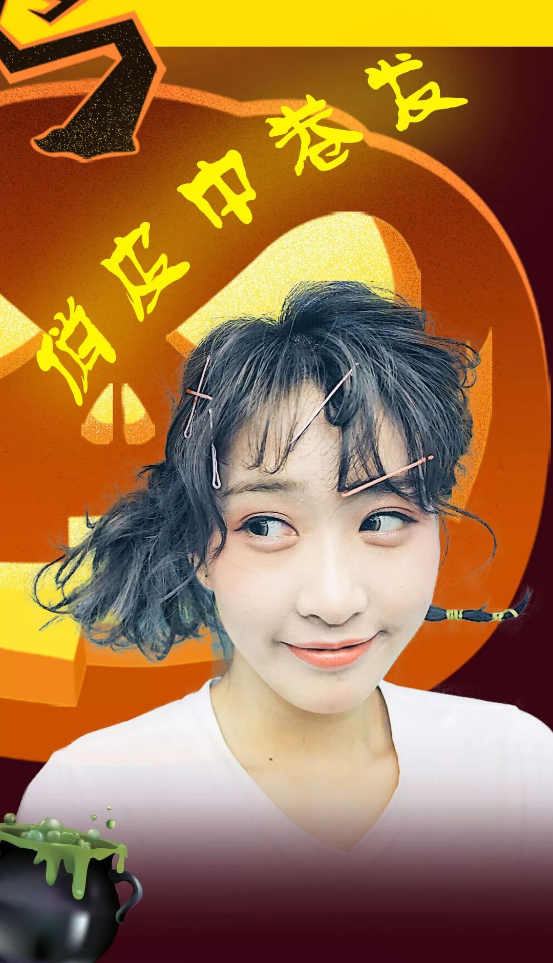 和良万聖party，发型“耀”出色，一起來“鬼混”~