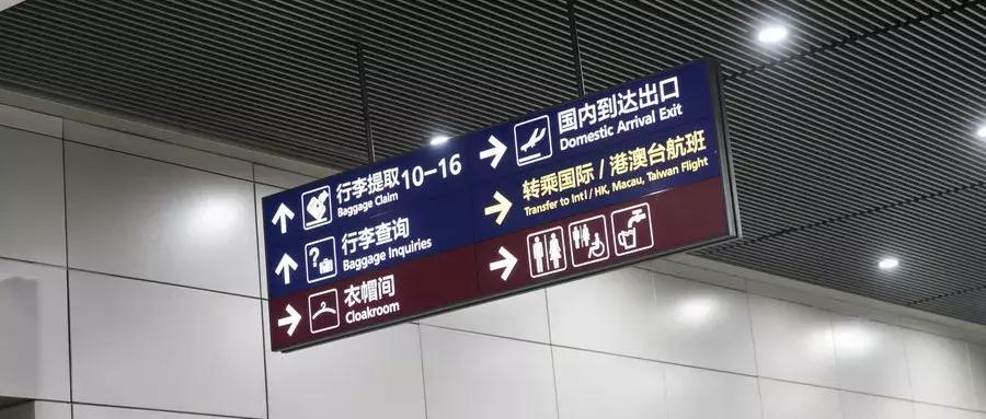 机场行李托运要不要封口,机场托运行李箱没有锁东西会丢吗