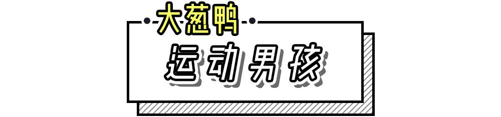 时尚编辑私下穿搭,时尚编辑私下穿什么好看