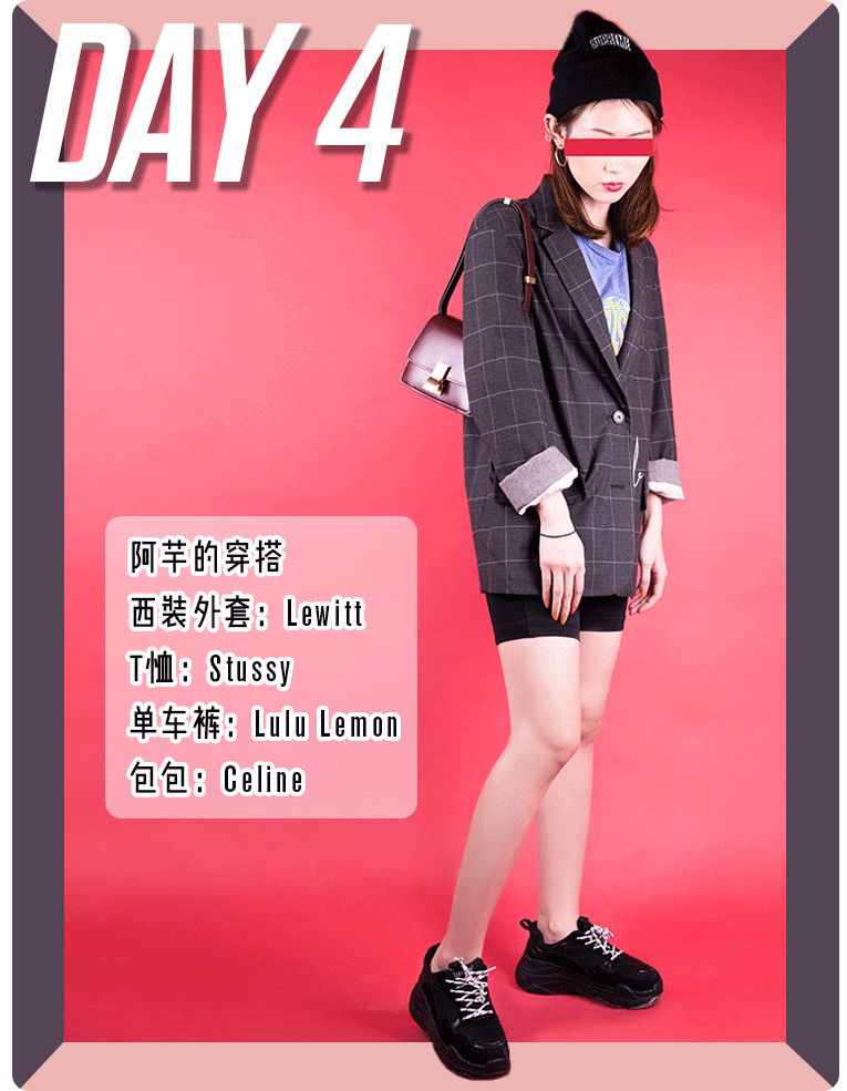 时尚编辑私下穿搭,时尚编辑私下穿什么好看