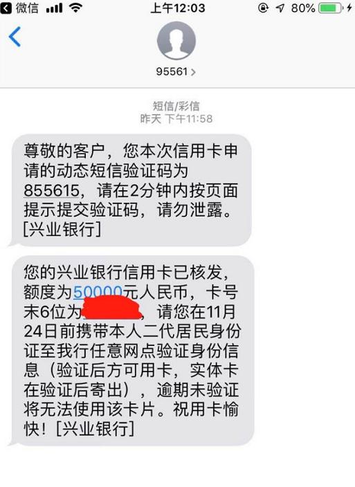 兴业银行容易下卡的信用卡,兴业银行大额信用卡推荐