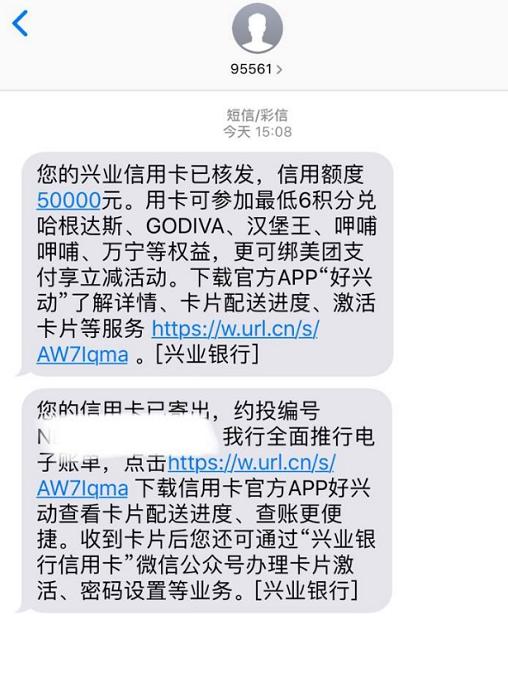 兴业银行容易下卡的信用卡,兴业银行大额信用卡推荐