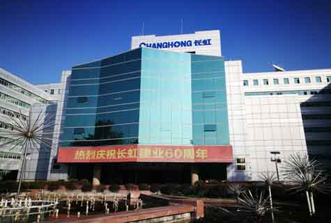 长虹chiq空调1.5匹价格,长虹chiq空调最新款