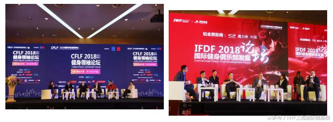 iwf上海国际健身展哪里直播,iwf上海国际健身展官网