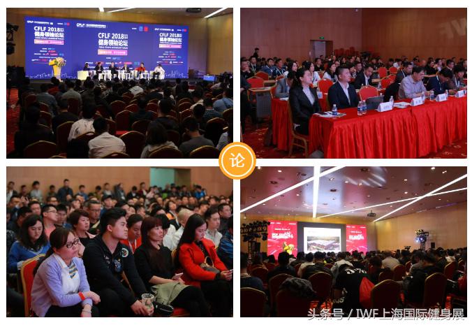 iwf上海国际健身展哪里直播,iwf上海国际健身展官网