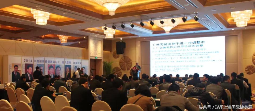 iwf上海国际健身展哪里直播,iwf上海国际健身展官网