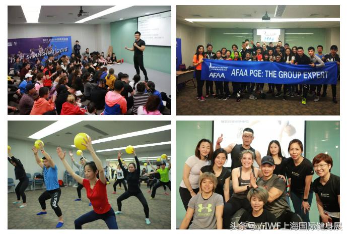 iwf上海国际健身展哪里直播,iwf上海国际健身展官网
