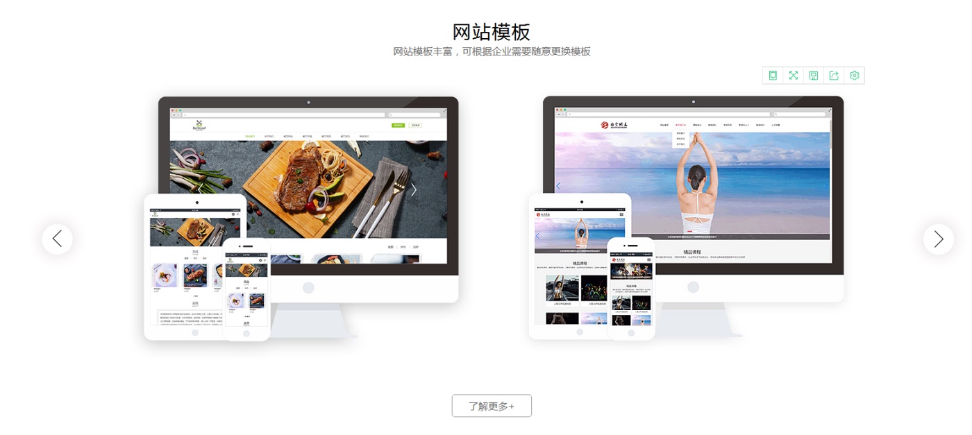 资讯:相信品牌的力量看一站通如何打造高品质的网站