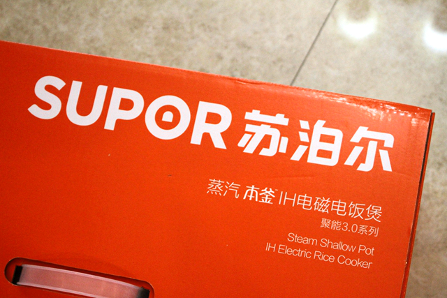 苏泊尔本釜电饭煲哪一款最好,苏泊尔本釜电饭煲哪款最好