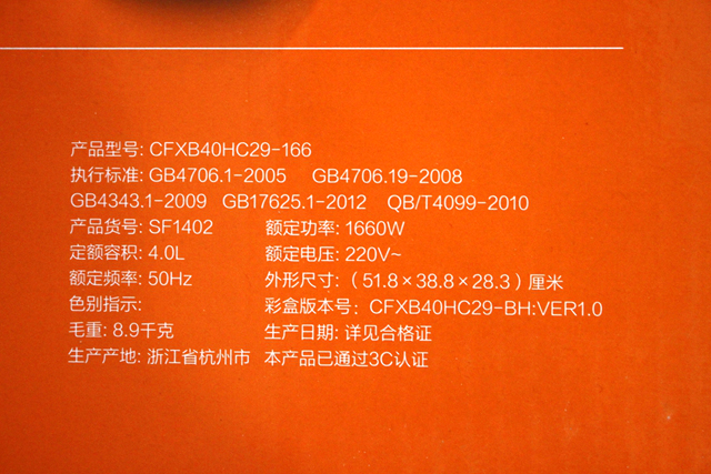 苏泊尔本釜电饭煲哪一款最好,苏泊尔本釜电饭煲哪款最好