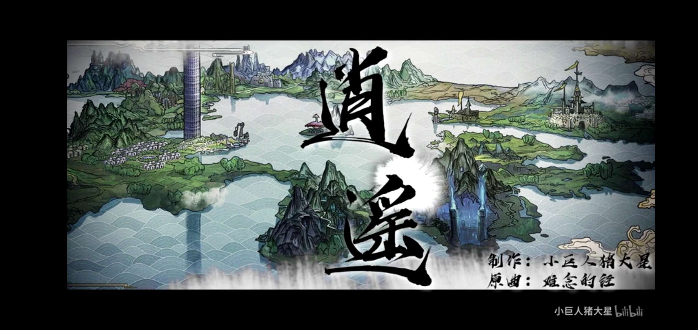 dnf被入侵的次元,dnf走进二次元