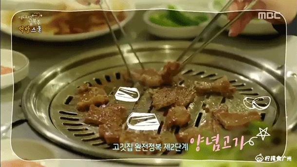 好吃的韩料,广州正宗韩料美食推荐