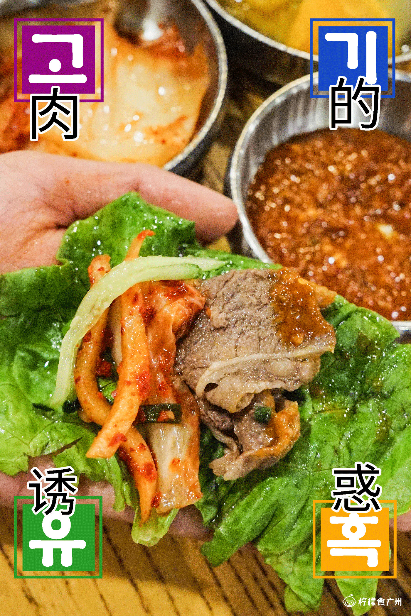 好吃的韩料,广州正宗韩料美食推荐