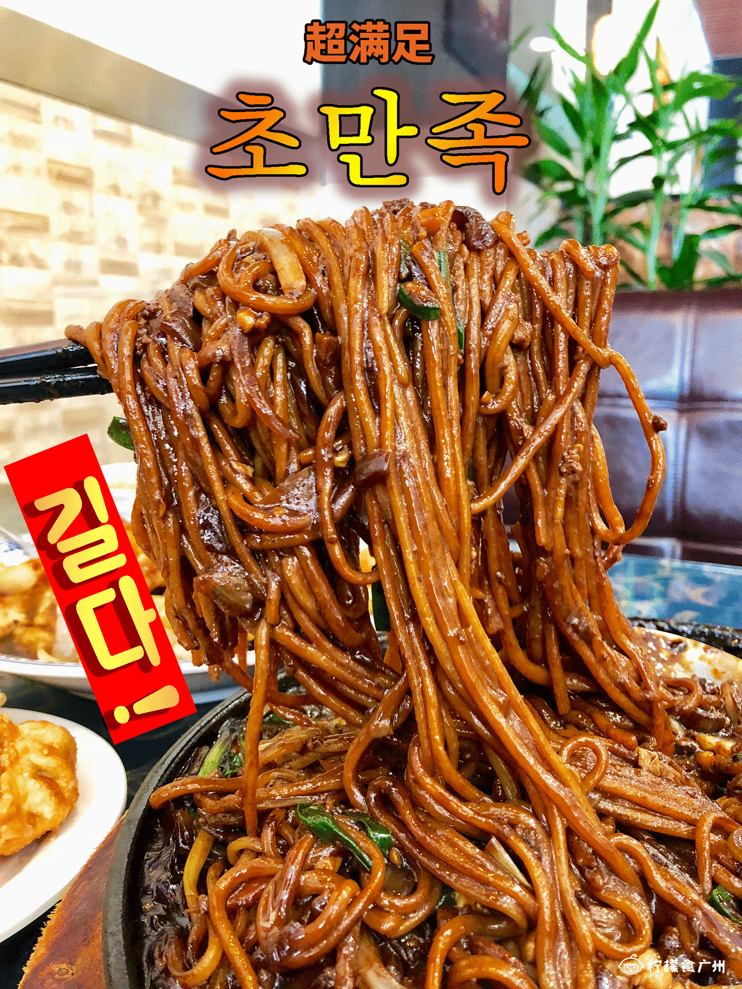 好吃的韩料,广州正宗韩料美食推荐