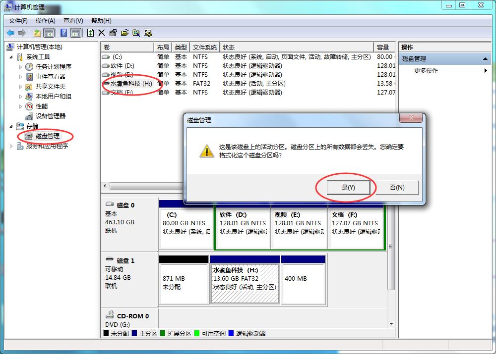 拯救u盘,u盘无法读取还有什么办法拯救