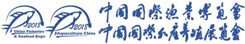 23届中国渔博会,第23届中国渔博会