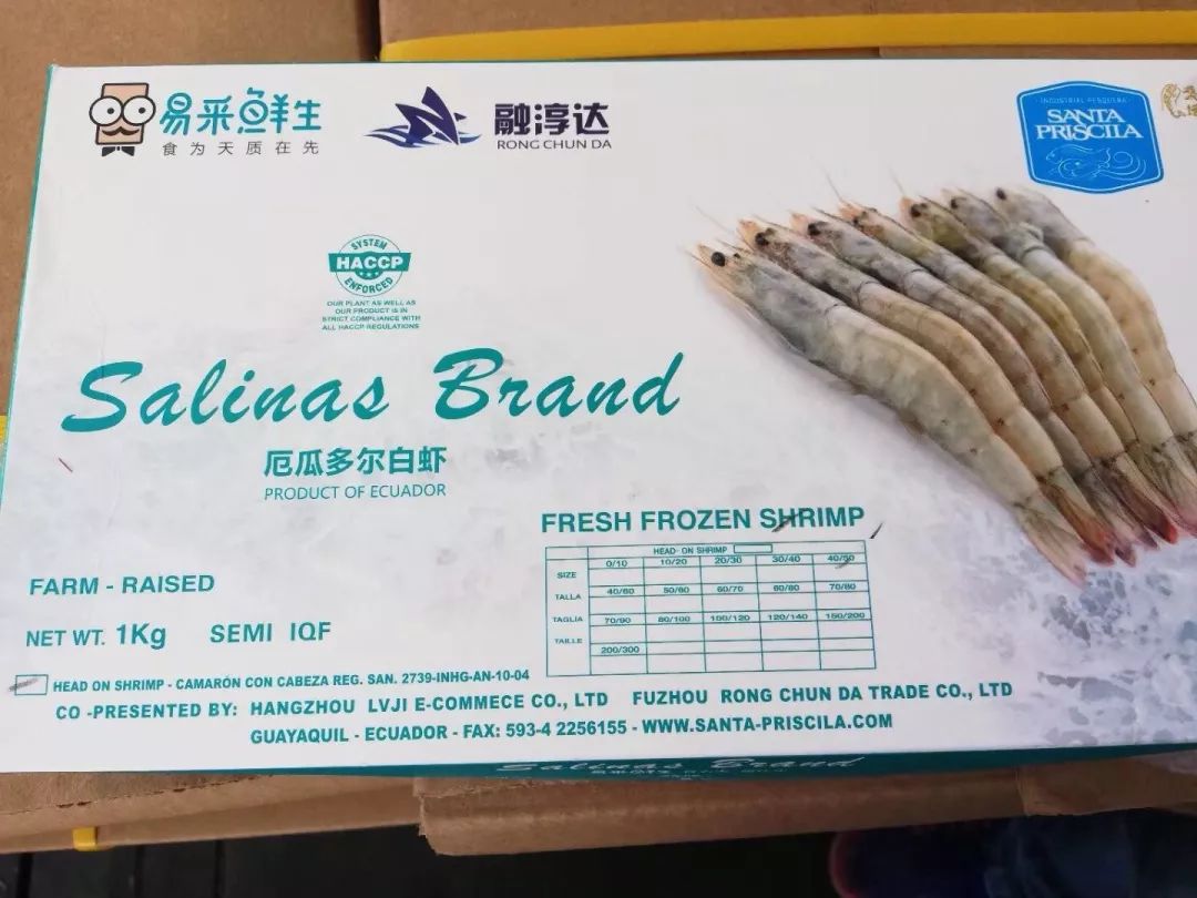 23届中国渔博会,第23届中国渔博会