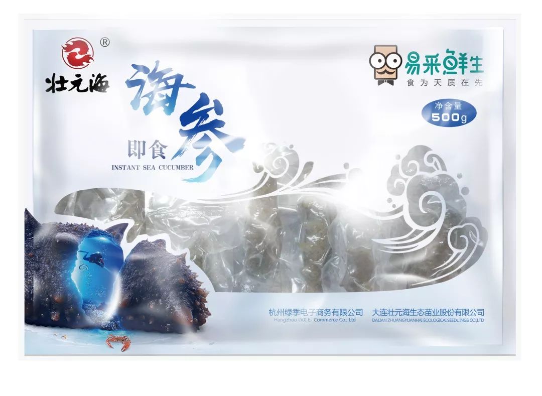 23届中国渔博会,第23届中国渔博会