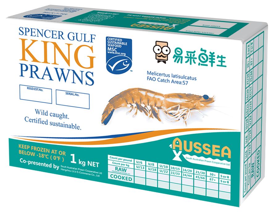 23届中国渔博会,第23届中国渔博会